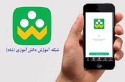 هشدار پلیس فتا درباره سرقت حساب‌های والدین با جعل هویت کادر مدارس و پشتیبانی شاد