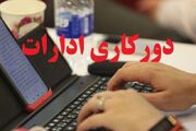 ابلاغ آئین‌نامه نحوه رفت و آمد کارکنان دستگاه‌های اجرایی/ امکان ۲ روز دورکاری در هفته