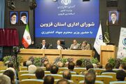 در جلسه شورای اداری استان قزوین چه گذشت؟