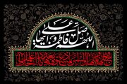 تاریخ زنده اسلام نیازمند بازخوانی برای «تفکر» است/چرا فاطمیه هر سال تکرار می‌شود؟