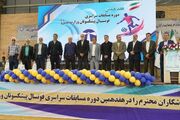 آغاز هفدهمین دوره مسابقات فوتسال پیشکسوتان وزارت نیرو کشور در اصفهان