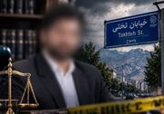 قتل وکیل دادگستری با تیراندازی افراد ناشناس در یاسوج