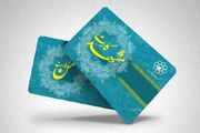 دستگاه‌های فروش خودکار من‌کارت در بیش از ۱۰ نقطه مشهد نصب شد