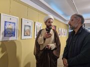 استفاده از ظرفیت هنرمندان نمایشگاه «باهم برای ایران» در تولید کتاب‌های درسی