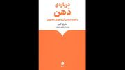مرز انسان و هوش مصنوعی