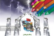 پدافند غیرعامل؛ از امنیت غذایی تا تاب‌آوری رسانه‌ای، ضرورتی که فراموش نشود