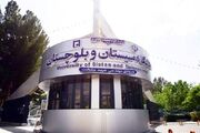 اجرای پروژه‌های عمرانی دانشگاه سیستان‌وبلوچستان بدون وقفه