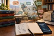 از «گسلایت» و «دایرکت» تا «سلام» و «درود»؛ با واژه‌های عربی مشکل داریم، اما انگلیسی نه!