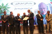 تجلیل از خیرین مدرسه‌ساز کرمانشاه