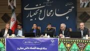 توسعه پوشش ارتباطی ایرانسل در چهارمحال و بختیاری
