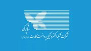 بانک مرکزی: شاپرک هک نشده؛ گواهینامه امنیتی‌اش لغو شده است