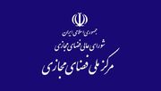 نهادهای صنفی مجاز به ایجاد سندباکس شدند