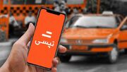 سرویس نقشه تپسی ارایه شد