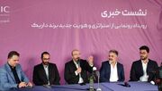 روایت تازه داریک از بازار طلای آنلاین؛ از زیرساخت امن تا هویت جدید برند