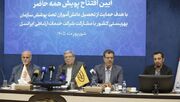 توسعه مشارکت راهبردی ایرانسل و بهزیستی با پویش «همه حاضر»