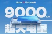 شیائومی برای Redmi Note 17 Pro سنگ تمام گذاشت؛ تعویض و ارتقای رایگان باتری تا ۵ سال