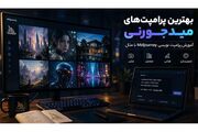 لیست پرامپت های میدجورنی با مثال