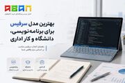 بهترین مدل سرفیس برای برنامه‌نویسی، دانشگاه و کار اداری
