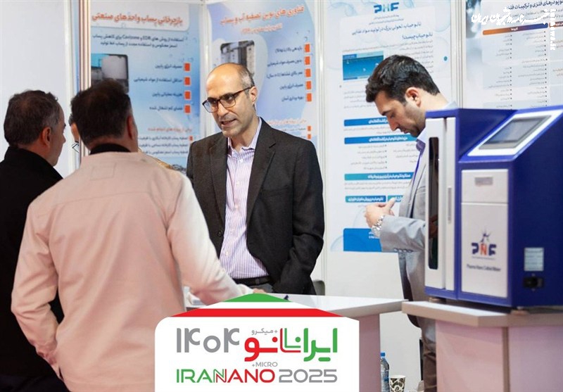 نمایشگاه نانو؛ بزرگترین رویداد سالانه کشور در عرصه فناوریهای نانو و میکرو