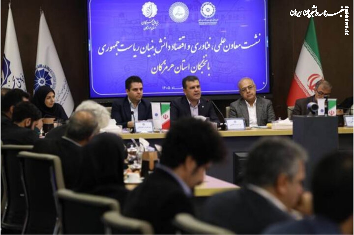 افشین: هرمزگان به هاب فناوری کشور تبدیل می‌شود