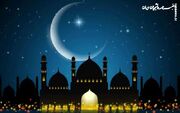 اطلاعیه پلیس به مناسبت ماه مبارک رمضان