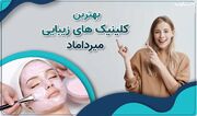 هر آنچه باید درباره جراحی بینی(رینوپلاستی) بدانید