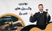 نحوه شکایت از همسر