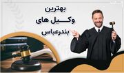 طلاق غیابی و مراحل آن