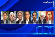 عارف و همتی عضو هیئت امنای دانشگاه تهران شدند