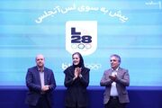 بلوبانک سامان، حامی ورزشکاران در المپیک ۲۰۲۸