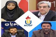 چهار ایرانی موفق به کسب کرسی در فدراسیون آسیایی ورزش‌های دانشگاهی شدند