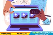 قیمت طراحی سایت در سال جاری چقدر شده است؟ + لیست قیمت