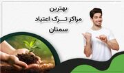 علائم جسمی و روانی مصرف شیشه