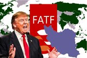 ترامپ به دنبال توقف فروش نفت ایران از طریق FATF است؟/ تضمینی برای منفت از FATF وجود ندارد!