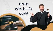 ۴ مشکلی که با امضای قرارداد به وجود می آید