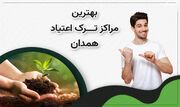 مضرات مصرف کوکائین