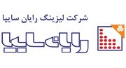 پشت پرده ماجرای فساد احتمالی ۱۷۰۰ میلیاردی در لیزینگ رایان سایپا/ رئوفه حسن‌زاده امیری کیست؟