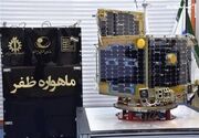 «ماهواره ظفر ۲» از ۶۴ هزار قطعه تشکیل شده است