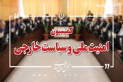 وابستگان نظامی کشورهای اروپایی از ایران اخراج شوند