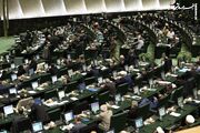 تقدیر نمایندگان مجلس از سربازان گمنام امام زمان (عج)