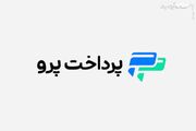 پرداخت پرو: راهکار جامع پرداخت ارزی و خرید بین‌المللی برای ایرانیان