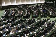 فردا نشست مجازی مجلس درباره وضعیت معیشتی مردم برگزار می‌شود