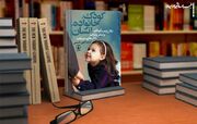 والدین آگاه، فرزندان سالم /۵ کتاب برتر روانشناسی خانواده و فرزندپروری