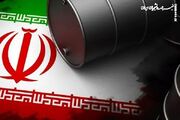ایران۱۵۰ میلیارد بشکه ذخایر اثبات شده نفت دارد