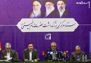 مراسم ۱۴ خرداد با محوریت مردم تهران و بیعت با رهبری برگزار می‌شود