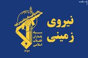 انهدام تیم تروریستی در سراوان