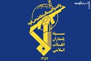 سپاه پاسداران: پایگاه هوایی رامات دیوید هدف موشک‌های بالستیک قرار گرفت