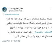 نتیجه سیاستِ مماشات و عفوهای بی‌ضابطه چه شد؟