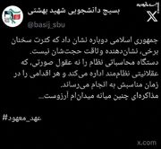 عقلانیت نظام مند و پاسخ صریح