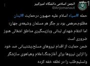 هیاهوی سازش طلبان را خفه کنید